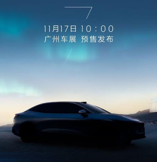 东莞59极氪汽车发布智能汽车全域AI，比亚迪的未来服务提升用户体验